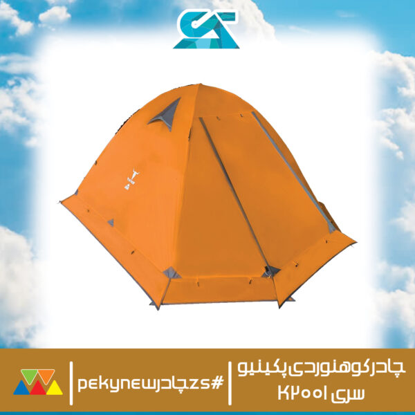 چادر کوهنوردی پکینیو سری K2001