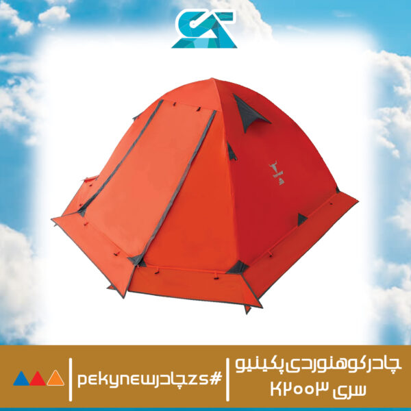 چادر کوهنوردی پکینیو سری K2003
